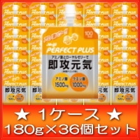 明治製菓　パーフェクトプラス　即攻元気ゼリー(180g×36個セット)【1月7日までの期間特売】