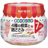 キユーピー　ベビーフード　4種の根菜と鶏ささみ