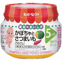 キユーピー　ベビーフード　かぼちゃとさつまいも(うらごし)