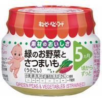 キユーピー　ベビーフード　緑のお野菜とさつまいも(うらごし)