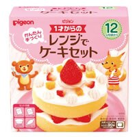 ピジョン 1才からのレンジでケーキセット