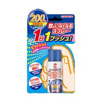 ハエ ウエルシアドットコム ハエ ウエルシアドットコム