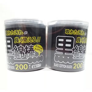 ▲【在庫処分】黒綿棒 スパイラル 200本入×2個