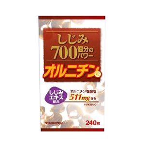 しじみ700個分のパワー 240粒