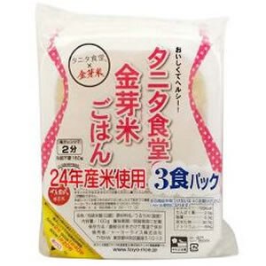 ▲▲タニタ食堂の金芽米ごはん　160g×3食パック　8個セット