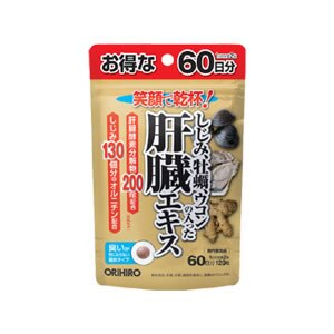 しじみ牡蠣ウコンの入った肝臓エキス　120粒　