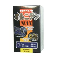 オルニチンMAX 180粒
