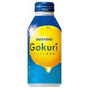 Gokuri グレープフルーツ　400g　24本セット