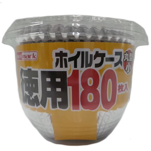 徳用ホイルケース　丸型小　180枚入　