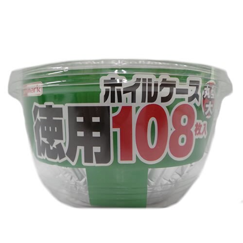徳用ホイルケース　丸型大　108枚入