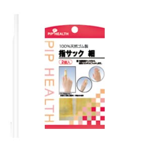 指サック　細　2個入
