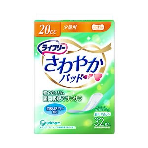 ライフリー さわやかパッド　少量用　32枚