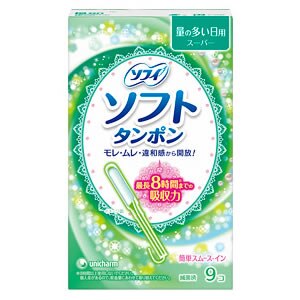 ソフィ ソフトタンポン　スーパー(量の多い日用)　9個