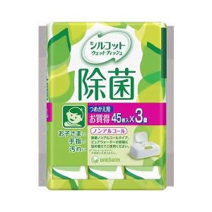 シルコット 除菌ウェットティッシュ ノンアルコール　45枚×3