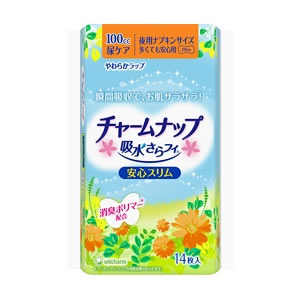 チャームナップ　多くても安心用　14枚