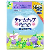 チャームナップ　多くても安心用　18枚【1月7日までの期間特売】