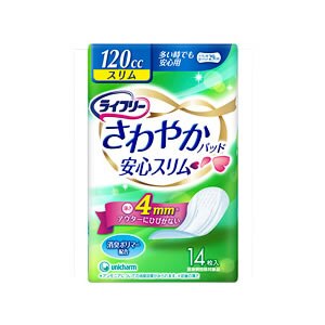 ライフリー さわやかパッドスリム　多い時でも安心用スリムタイプ　14枚