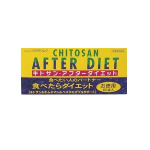 キトサンアフターダイエット 6粒×60袋