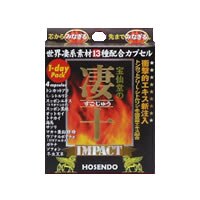 宝仙堂の凄十 IMPACTパック(4粒)