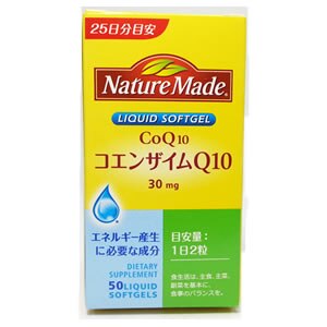 ネイチャーメイド　コエンザイムQ10