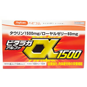 【指定医薬部外品】ビタラガα1500　100ml　10本パック