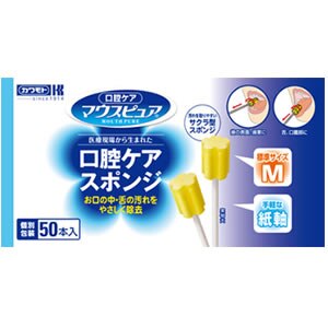 マウスピュア口腔ケアスポンジ　紙軸M　50本