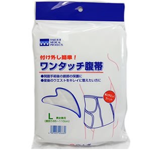 ワンタッチ　腹帯　L