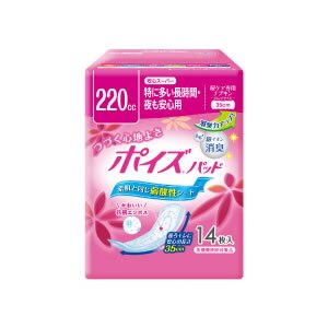 ポイズパッド 安心スーパー 14枚