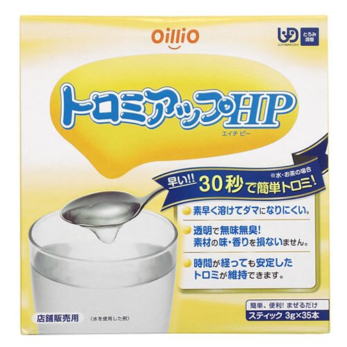 トロミアップHP 3g×35包入