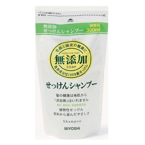 無添加 せっけんシャンプー つめかえ用 300ml
