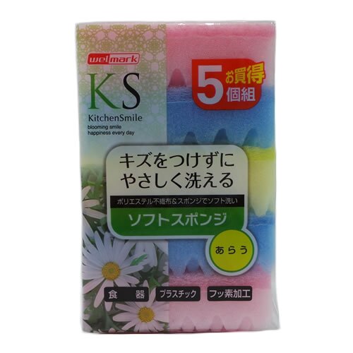 ▲[在庫限り]ソフトスポンジ　5個組