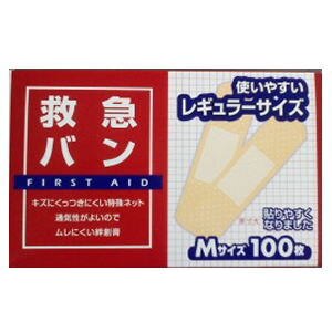 阿蘇製薬　救急バン　100枚