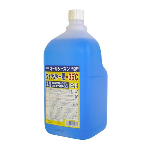 オールシーズンウインドウォッシャー液-35℃ 2L