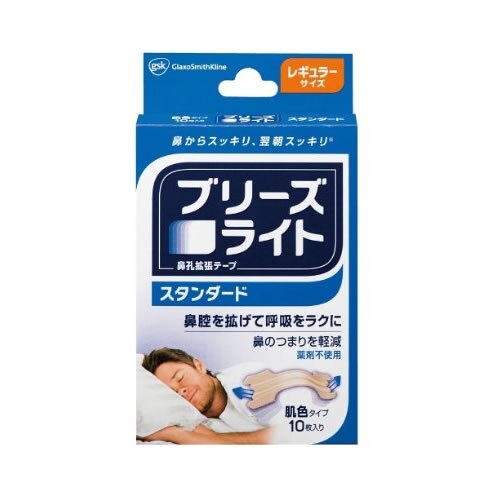 ブリーズライト スタンダード 肌色 レギュラー 10枚入り ウエルシアドットコム