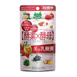 イースト×エンザイムダイエット ビューティ 60粒