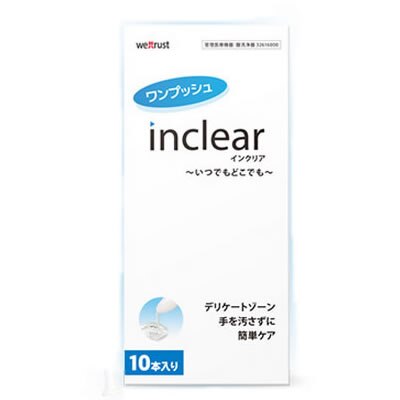 ウェットトラストジャパン インクリア 10本入【ボーナスTポイント150ポイント】