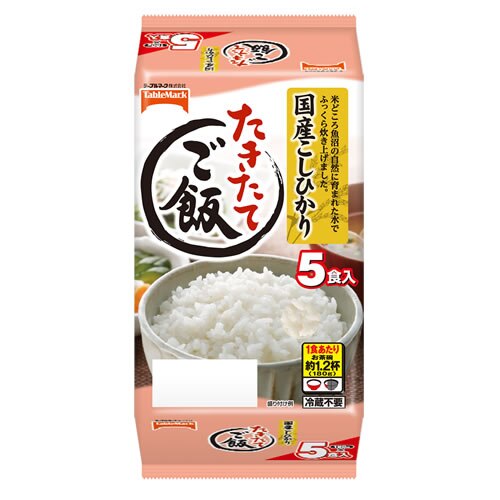 たきたてご飯 国産こしひかり 5食 8個 ウエルシアドットコム たきたてご飯 国産こしひかり 5食 8個 ウエルシアドットコム