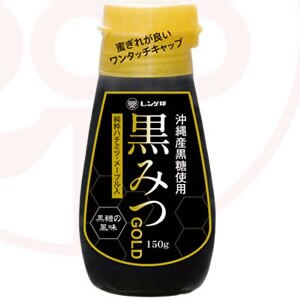 黒みつゴールド 150g ×6個【セット販売】