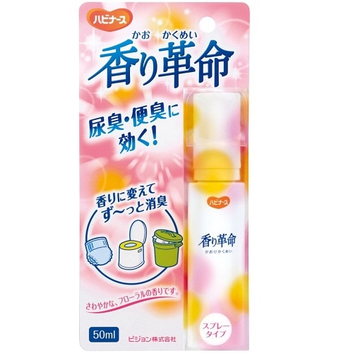 ハビナース 香り革命 50ml