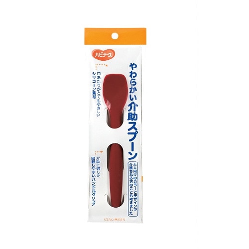 ハビナース やわらかい介助スプーン
