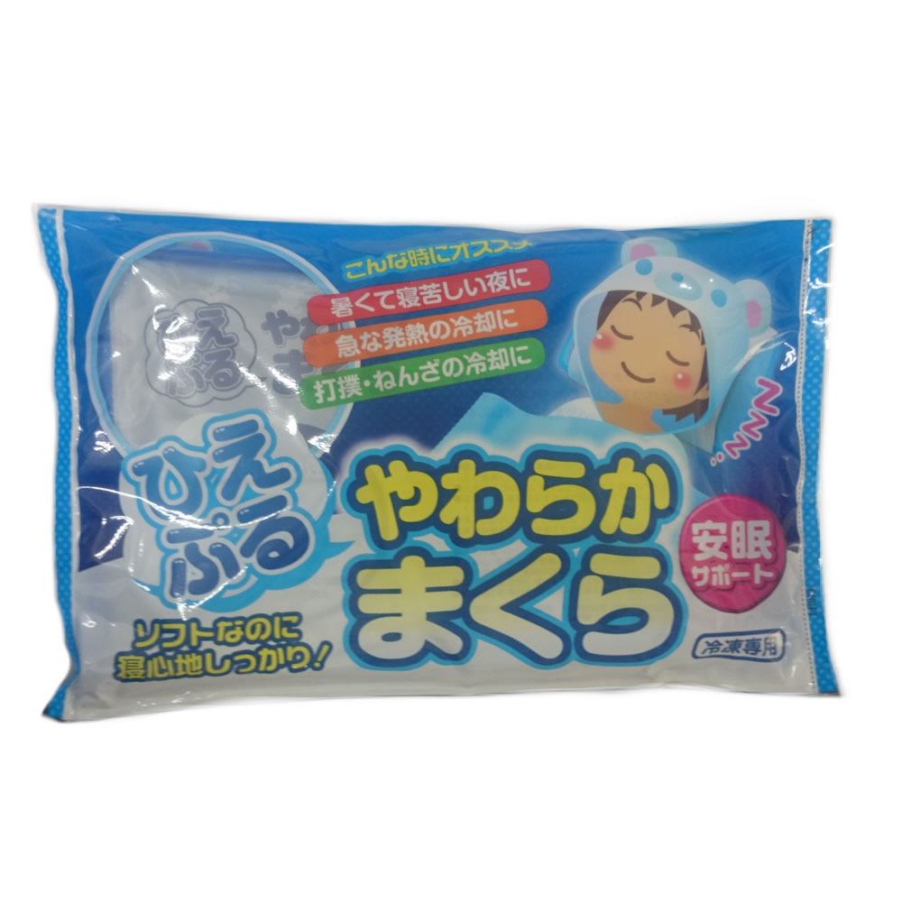 ひえぷる やわらかまくら