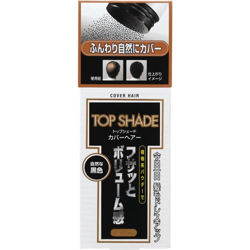 トップシェード カバーヘアー <自然な黒色> 35g