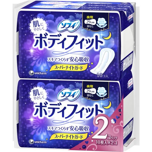 ソフィ ボディフィット スーパーナイトガード 10枚 2個 ウエルシアドットコム ソフィ ボディフィット スーパーナイトガード 10枚 2個 ウエルシアドットコム