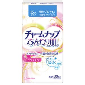 チャームナップ ふんわり肌 少量用 15cc 30枚
