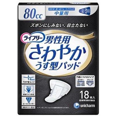 ライフリー さわやかパッド男性用　中量用 18枚