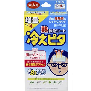 冷えピタ 8時間冷却 大人用 12枚 ウエルシアドットコム