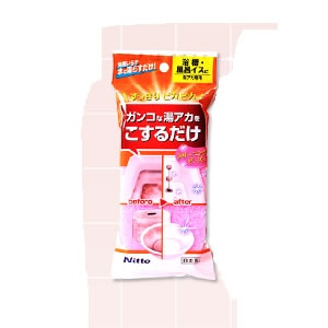 研磨材入スポンジ 浴室湯アカ用