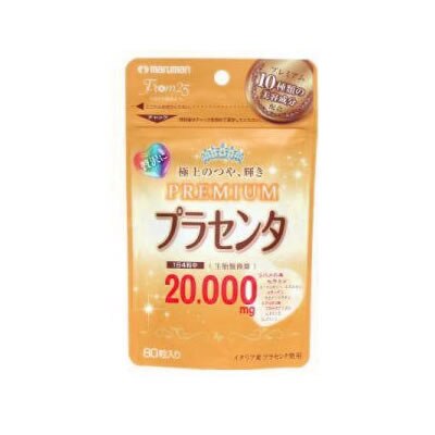 プラセンタ20000 プレミアム 80粒