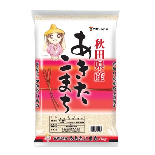 ▲▲秋田県産あきたこまち 5kg