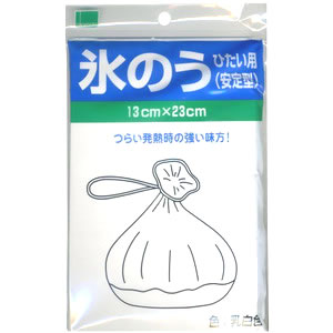 オカモト 氷のう 安定 13cm×23cm